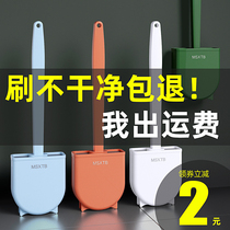 Toilet brush household no dead corner toilet silicone toilet brush subnet red hanging wall toilet cleaning artifact