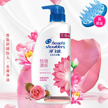 Haifei Silk elegant and fresh shampoo long-lasting anti-dandruff and oil anti-itching nourish the scalp soothe itchy head water lily fragrance