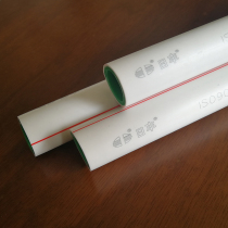PPR water pipe double layer hot water pipe 4 points 20 6 points 25 32 installed tap water hot melt pipe original plant