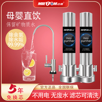Shi Difu Water purifier Home Straight Drinking Kitchen: Steve Kitchen Tap Water Faucet Filter Ultrafiltration