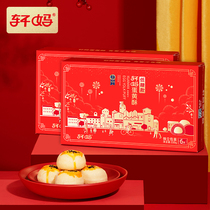 Xuan Ma egg yolk crispy 6 pieces combination snow Mei Niang salted duck egg yolk snack snack dy