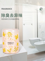 Air freshener toilet deodorant aromatherapy bedroom bathroom lasting fragrance indoor solid fresh artifact