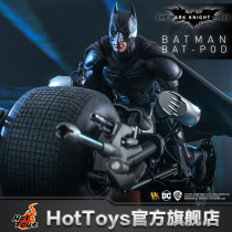 The first batch of unpaid deposit is invalid HotToys the rise of the dark knight Bat-Pod 1:6 collection