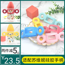 Suitable for Suvini wide diameter bottle silicone handle accessories Bottle Tang Meixing glass bottle handle