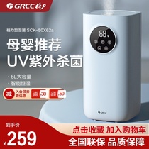 Gli Indoor Humidifiers Air-conditioning Room Home Bedrooms Large Mist Spray Small Babies