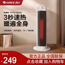 Grid Force Warm Blower Warmer Home Energy Saving Electric Heating Small Office Speed Hot Dorm Room Large Area Electric Heater