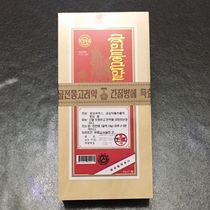 North Korea golden seal Dan Maru wooden box packaging 