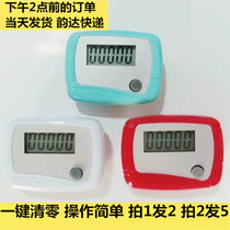 Pedometer Walking exercise single-function electronic mini fitness running recorder for the elderly Simple step artifact