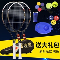 Tennis self-practice artifact single tennis line rebound tennis trainer playing rebound exercise artifact elastic rope