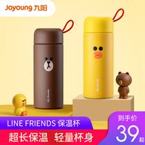 Jiuyang LINE thermos cup male and female high value stainless steel children portable student Cup cute Cup