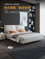 Nordic leather bed Modern minimalist 1 35 meters 1 5x1 9 boys and girls small apartment 1 4m Children single 1 2