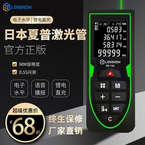 Longshuo rangefinder laser electronic ruler high precision green light measuring ruler infrared decoration measuring room instrument artifact charging