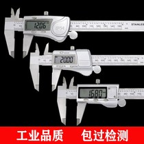 China Hailuo Electronic Digital Caliper High Precision Industrial Grade 0-150 Household Small Wenplay Vernier Oil Standard Calliper