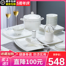 Dishes set Home light luxury Nordic simple Jingdezhen ceramic bowls and plates combination Chinese bone china tableware housewarming