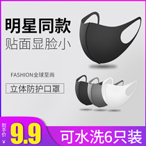 Mask female male Tide star same fashion warm sponge black 3d creative personality winter wind and cold
