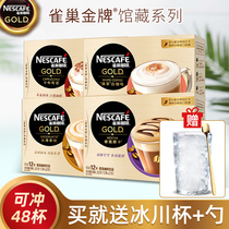 Nestlé Gold Collection Instant White Coffee Powder Cappuccino Mocha Latte 4 Flavors 12*4 Boxes