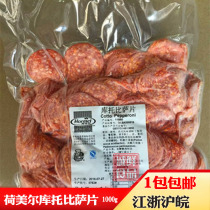 Homer Couto Pizza Pieces 1kg Pizza Pieces Pizza Pieces Salami Sliced Pizza Pieces Pizza Ingredients