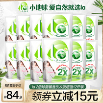 la Laundry beads Laundry ball Laundry liquid soap liquid affordable household promotional artifact whole box batch lasting fragrance