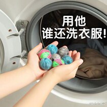 Laundry ball decontamination anti-winding nylon automatic magic washing machine filter sticky hair removal ball hair suction ball roller artifact