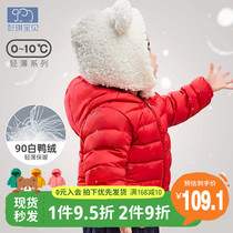 Childrens down clothes light and thin baby jacket Winter red baby blouse girl child clothing boys winter clothes