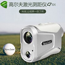 Original ROAYL LIONS Ruichi Q8X 2021 new golf rangefinder gift box