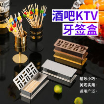 304 stainless steel toothpick box creative KTV countertop fruit swab seat European personality hotel restaurant toothpick tube