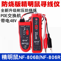 Anti-burning plate shrewd Rat Line Finder NF-806R B wire Finder line meter