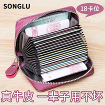 Leather card bag female summer ultra-thin small soft leather multi-card position large capacity cowhide organ anti-theft brush mini multi-function