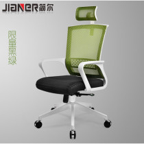 Jane office furniture office chair boss chair net cloth manager swivel chair staff office computer chair can be customized