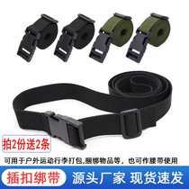 Outdoor buckle straps snap-on backpack straps mountaineering fixed straps child safety seat straps strapping ropes