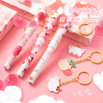 Cherry North North Ink Pen Practice Gift Boxes Gift Children Primary School Students can change ink sack Girl Girl Girl Fairy has a good feel frosted shell pen to send key chain ink sac