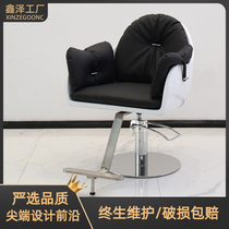 Net red hair salon special hot dye chair Barbershop chair Hair salon hair cut chair Simple high-grade lifting stool