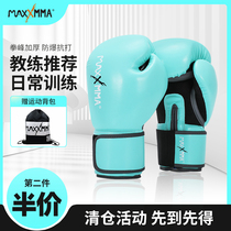 Maima Boxing Gloves Children Adult Boys and Girls Professional Training Sanda Fighting Sandbag Gloves