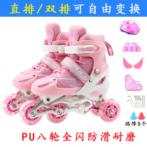 Skate children full set for boys and girls roller skates Beginner roller skates adjustable childrens double row wheel