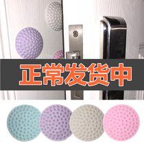 Rear anti-collision silent cushion wall anti-crash cushion rubber-free nail door rear handle anti-shock cushion furniture protective cushion