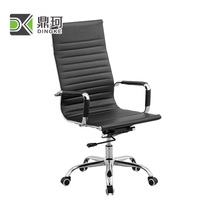  Office backrest chair Computer chair Manager chair Office conference chair Simple lifting swivel chair Boss chair Mid-shift chair