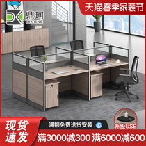Staff Desk Brief Modern Employee Computer Screens Screen Station Office Table And Chairs Combination 4 6 People Place
