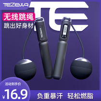 Yimai cordless skipping rope weight ball fitness weight loss sports weight Weight slimming fat burning cordless thick ball skipping rope