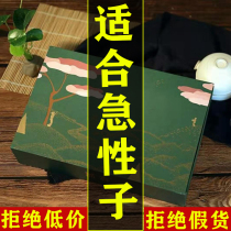Only flag micro-business with the ship Sen thin bag external application bag enhanced version of honey hot pack official Medicine online store