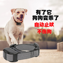 Automatic stop bark dog Anti-dog dog called disturbing god instrumental electric shock Item Circle Neck Ring Pet Training Dog Instrumental Pet Supplies