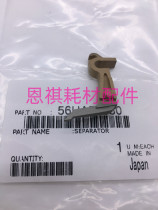 Original ke mei BH1050 1051 950 1200 fixing separation pawl Minolta 951 1250 claw