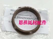 Original Sharp MX9008 10508 12008 upper roller bearing hot roller sleeve rubber sleeve 0368