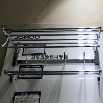 Nine-pastoral toilet bathroom hardware pendant foldable active object bath towel rack 934612934813