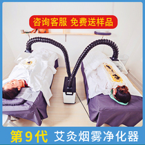 Moxibustion Smoke Purifier Suction Smoke Exhaust Machine Home Mobile Smoke Removal Theaimoxibustion Smoke Exhaust System Health Preservation Hall