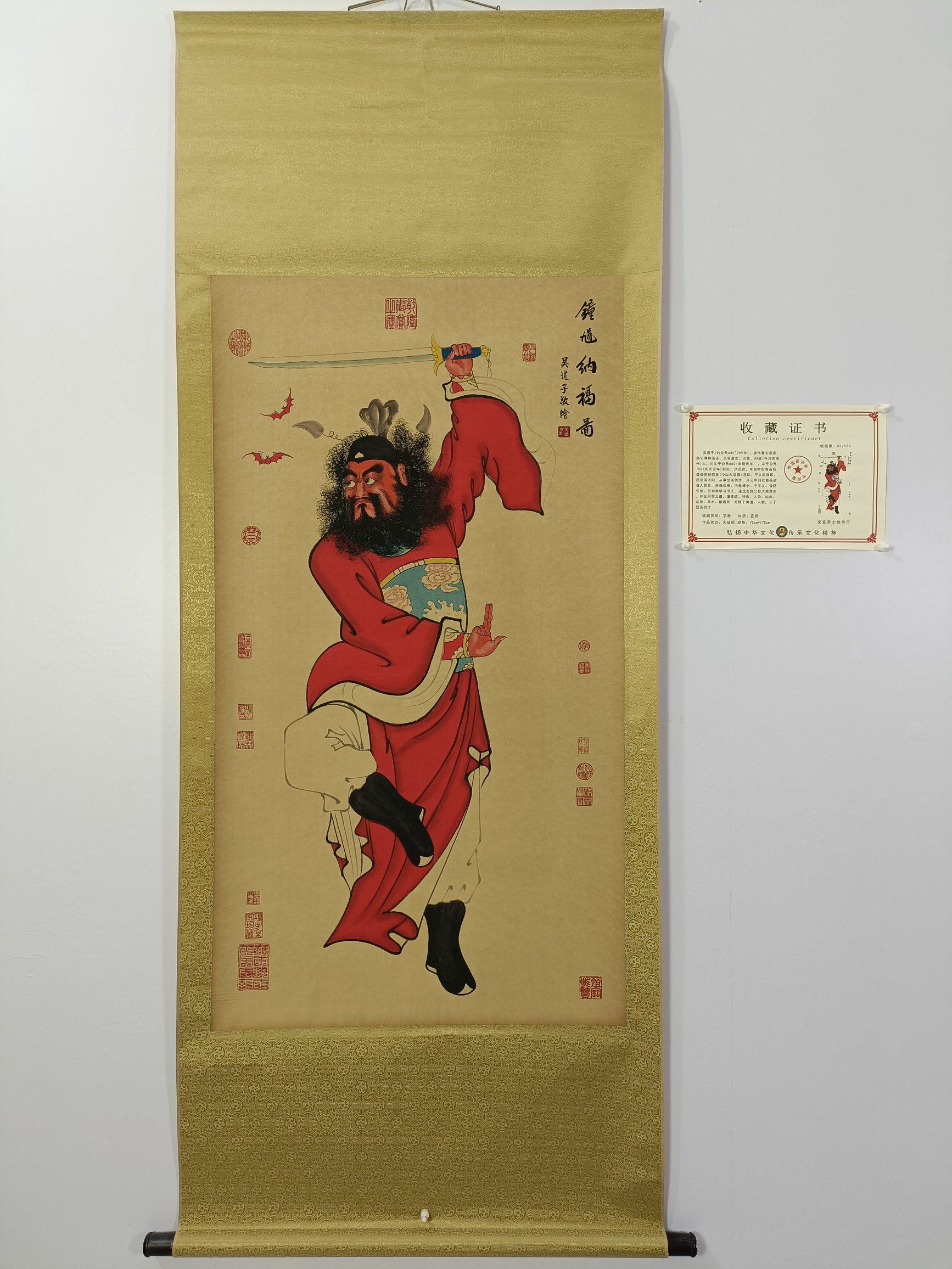 吴道子 钟馗図》 中堂掛軸 鑑賞用 宣紙装裱／魔除け・開運飾り O1CN01Eq3tJA1YY6xhVeKFM_!!