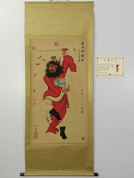 吴道子 钟馗図》 中堂掛軸 鑑賞用 宣紙装裱／魔除け・開運飾り 吴道子钟馗中堂画-吴道子钟馗中堂画促销价格、吴道子钟馗中堂画品牌- 淘宝