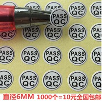 1000 QC stickers QC eligible adhesive sticker QCPASS quality inspection small label 6MM round QC white bottom waterproof