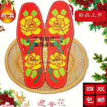 2019 new printed cross stitch pinhole insole pure cotton male and female semi-finished embroidery insole thickened and breathable