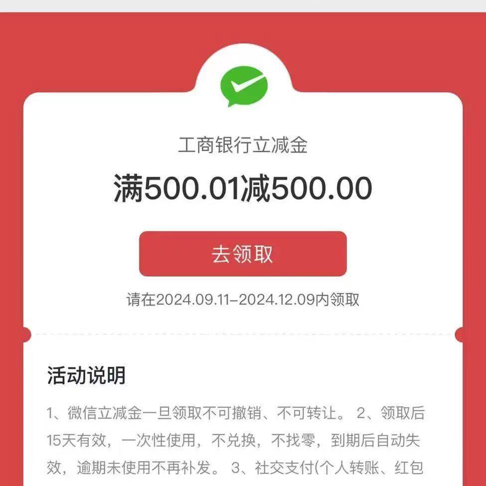 美团跟团游怎么开店铺赚钱？用大额消费券撬动私域流量-旅游-淘宝好物网