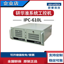 Genhua IPC IPC-610 B75 Industrial Long Card Intel Core i3i5i7 brand new rack ISA slot